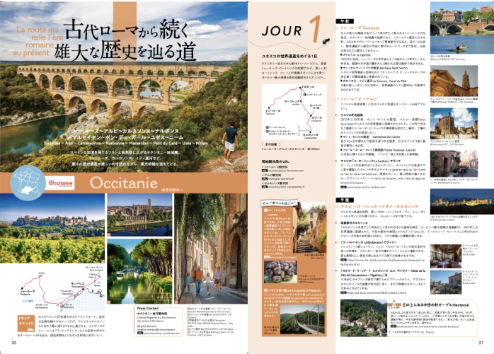 Roadbook dossier de presse Japon cible mature